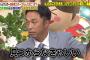 宮本慎也さん、野球ｖｓサッカーの番組でぶっこみまくるｗｗｗｗ