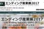 【孤独死のゴミ屋敷】再現ミニチュアがスゴイと話題、25歳女性が込めた思い