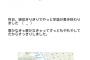 お前らぺーちゃん馬鹿にしてるが高卒のお前らより学歴上だぞｗｗｗｗｗｗｗ