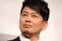 宮迫博之「出ない方が…」24時間テレビ完走に涙ｗｗｗ