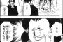 バトル漫画における「デブ」キャラ3大あるあると言えばｗｗｗｗｗ（画像あり）