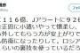 作家・島田雅彦「PAC3に大金使うより正恩に金払って日本を射程から外してもらう方が安上がり」→大炎上
