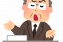 「批判されたくなかったら作品を発表するな」?これに素直に共感できない