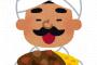 あまりにも理解不能なカレー屋さんに行ってきたｗｗｗｗｗｗｗｗｗ