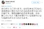 【悲報】　女さん、死にそうになる　「男性目線の広告を見るたび、暴力を受けてる気持ちになる」