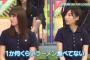 【欅坂46】齊藤京子が『欅って、書けない？』でオススメしていたスシローの「しらすまぜそば」が再販決定！スシロー公式が誕生日に合わせた粋なサプライズ