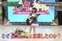 AKBINGO!「AKB48チーム8長久玲奈エンタの神様初出演！決定の瞬間＆本番舞台裏に完全密着」の感想まとめ（キャプチャ画像あり）