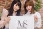 【AKB48G】メンバーが芸能界で成功するためには実力と事務所の力との割合はどれくらい？