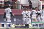 【U-18】 侍ジャパン、タイブレークでオーストラリアに勝利　清水（花咲徳栄）＆田浦（秀岳館）が好投