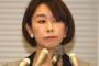 今井絵理子「一線は越えてない」　山尾「不倫してない」