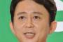 【タメ口タレント】有吉「潰れていく子は潰れていく」　実名はＯＡでピー音に