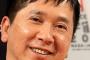 【画像】爆笑問題田中裕二の顔をよく見た結果ｗｗｗｗｗｗｗｗｗ