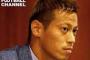 【難民に夢を】本田圭佑がウガンダのクラブを買収ｗｗｗｗｗｗｗｗｗ