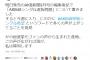 AKB新聞瀬津真也「AKB新聞に『AKB48シングル選抜問題』について書いた。AKB単独シングルの声が多く上がっていてそれが広がれば私は賛同する」【SKE48/NMB48/HKT48/NGT48/STU48/チーム8】