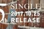 【朗報】欅坂46の5thシングル、10月25日発売決定