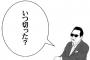 【悲報】好きな人に「髪切った？」って言った結果ｗｗｗｗｗｗｗｗｗｗ