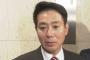 【アホの民進党】前原代表「森加計から逃げるための『自己保身解散』だ！」衆院解散情報受け