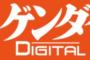 【日刊ゲンダイ】 北朝鮮ミサイル発射、大新聞・テレビが大騒ぎする必要があるのか　 ミサイルの脅威よりも、米軍オスプレイの方が問題だ