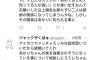 【悲報】ツイッター始めたばっかりワイ、呟いても誰にも相手されない