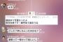 【欅坂46】柿崎芽実パパ、世界的芸術家”柿崎順一”の可能性が浮上