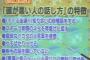名前のローマ字綴りを間違えてたり日本語が少しおかしかった彼。少し冷めてたけど嫌いになる程じゃなかったんだが「俺が支えてやるけん！」と言うので相談した結果…