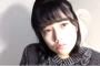 【チーム8】長久玲奈、ついに壊れる・・・　「東京・特許・許可局」がいえず