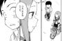 最近のからかい上手の高木さん、普通にイチャイチャする