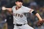 菅野智之　24登板 6完投 16勝 勝率.762 181.1回 167奪三振 防御率1.64