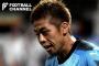 「29歳でキャリア初のハット」川崎F・森本貴幸！15歳で最年少デビュー、イタリアでも活躍