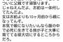 「おいおい男共、今日から父親です、じゃねーよ」