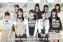 【欅坂46】けやき坂46追加メンバーっていつから本格始動するんだろう？