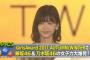 【欅坂46】9/24放送『JAPANCOUNTDOWN』にてガールズアワードの模様が放送。エキセントリックが少しだけ流れる
