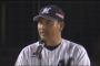 動画　ロッテ井口資仁引退セレモニーまとめ　その２