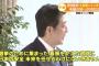 【ド正論】安倍首相「選挙のために看板を替える政党に、日本と子供の未来を任せられない」