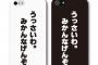 クッキーを食べて私達「おいしいね」アホ「こんなの粉と卵と砂糖とバター混ぜときゃ作れる」→餃子を食べて私達「おいし(ry」ア「こんなの肉と野菜(ry」私達「…」