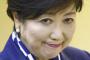 希望の党への合流問題、30人近くの名前が書かれた「受け入れNGリスト」流出、長妻、阿部、赤松、辻元氏の名前 … 持説を曲げ、当選のためだけに目先のエサに食いついた破廉恥議員の面々