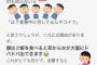 50人に1人はご飯食べてると耳から水が出てきたりするらしい…大変すぎるだろ