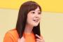 水卜麻美アナ「スッキリ」にとんでもない状態で出演ｗｗｗｗｗ（画像あり）