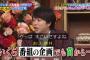 【画像】嵐の櫻井翔が農家にガチギレされてて草ｗｗｗｗｗｗｗｗｗｗｗｗ