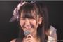 【AKB48】昇格したのに自己紹介で研究生と言ってしまう山邊歩夢・・・【動画】