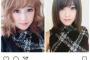 鈴木奈々、清楚系美人にイメチェンしてしまうｗｗｗ（画像）
