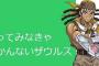 どう考えても語尾が無茶なアニメキャラいるじゃん？