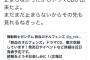 【悲報】オルガ団長の声優、ミカの声優に持ちネタで弄られるｗｗｗｗｗｗｗｗｗｗｗｗｗ