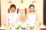 29歳の俺が婚活した話