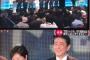 【印象操作】テレ朝「小池氏は手を繋ごうとするが安倍氏は応じません。そして苦笑い」党首討論後の握手記念撮影...ガチ拒否の枝野を差し置き、安倍首相の拒否？を強調（動画あり）