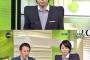 【悲報】櫻井くんの肩幅やばいとおもったら椅子と同化してたｗｗｗという3年前のネタがTwitterで今更大人気ｗｗｗｗｗｗ