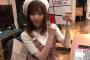 【島崎遥香-今キョー】ベレー帽が似合いすぎてる栃乙女（島崎遥香）よりお知らせ
