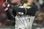 阪神糸井嘉男さん、打率.290でシーズンを終える