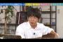 ウーマン村本「日本の芸人は太鼓持ちだらけ。上に噛みつかない。そんな先輩達なんて1ミリもリスペクトしてない」