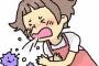親戚の子が苦手。 どう苦手なのかというと、なんかあるとゴホゴホ咳をしだす。ただ何と無くゴホゴホするらしくて、親も…